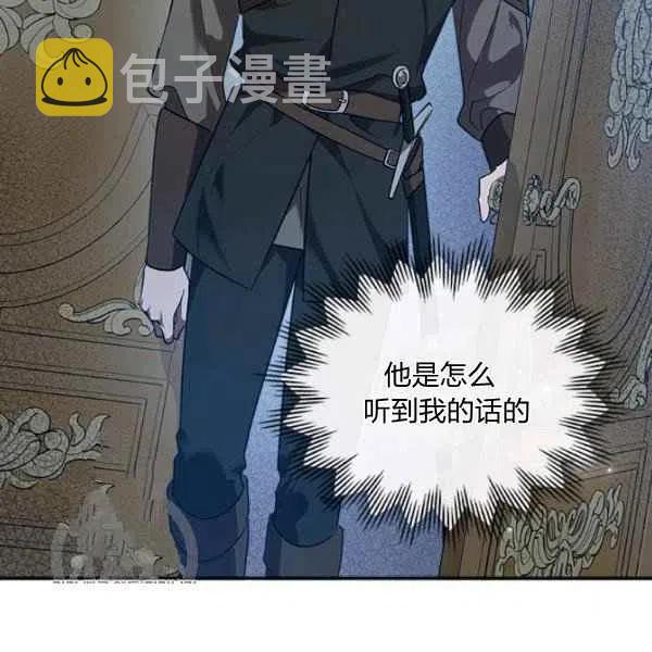 第20话62
