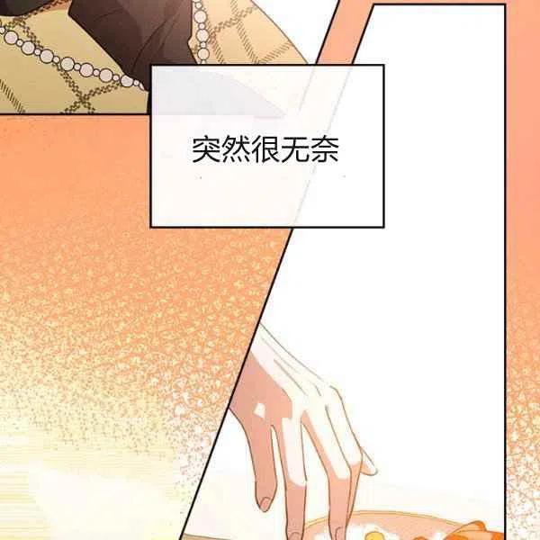 第21话98