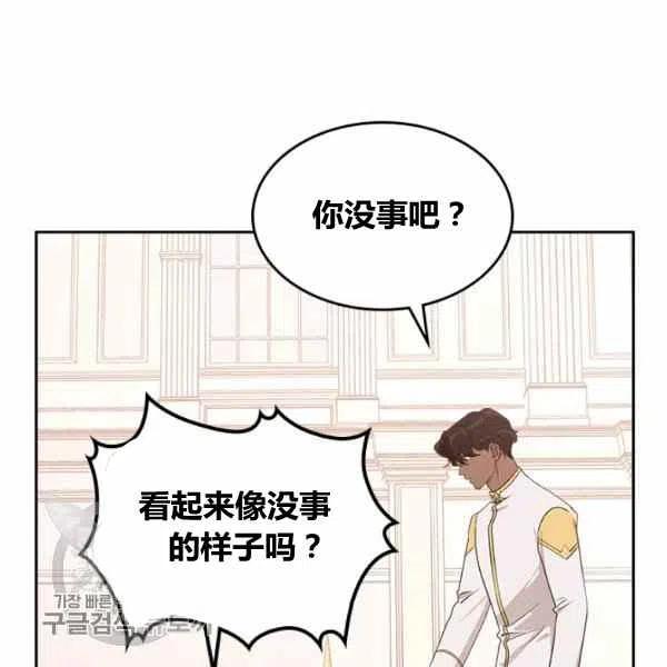 第14话70