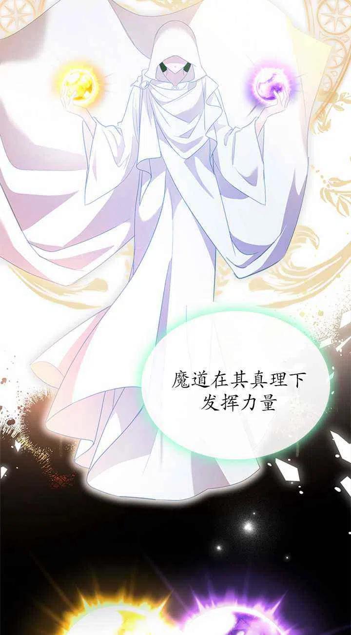 第23话5