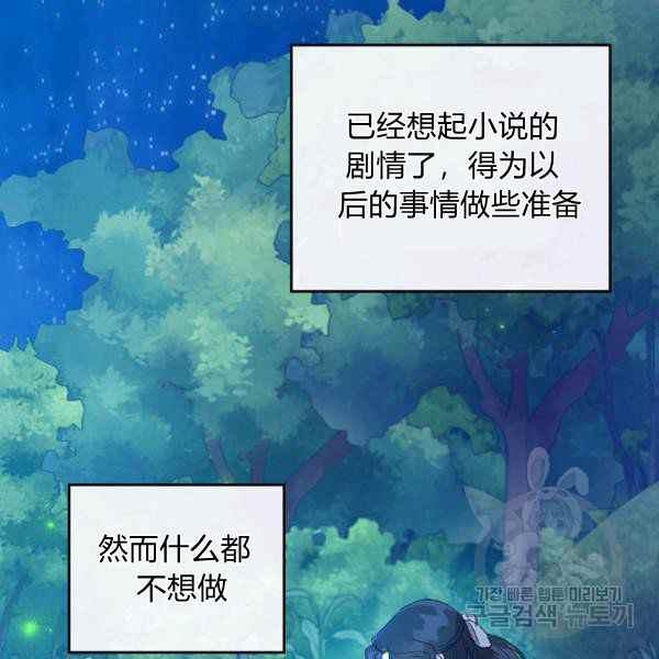 第33话115