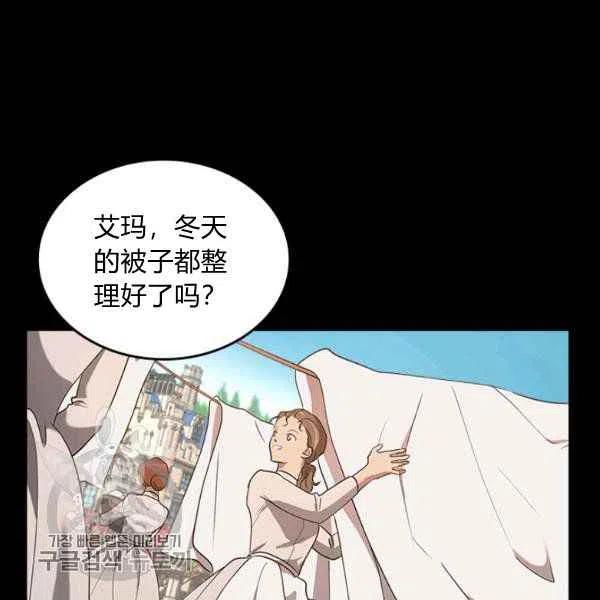 第9话94