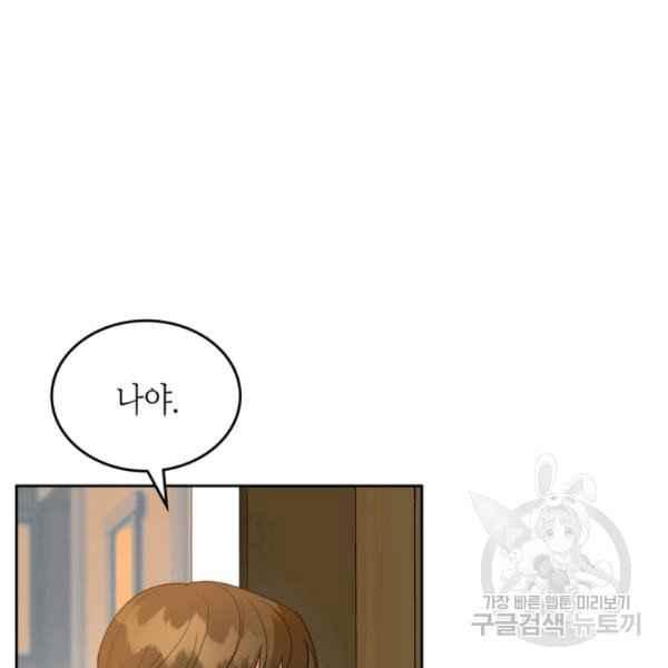第42话207
