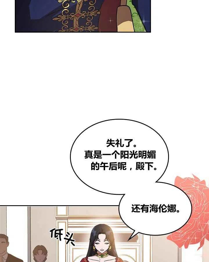 第1话63