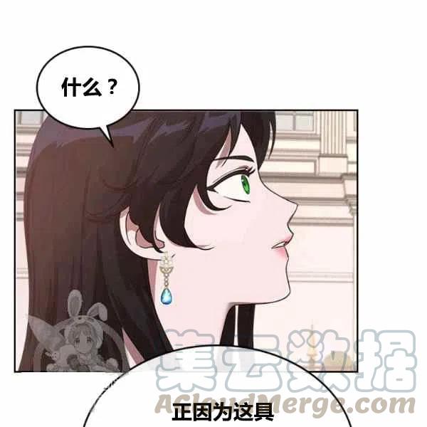 第15话28