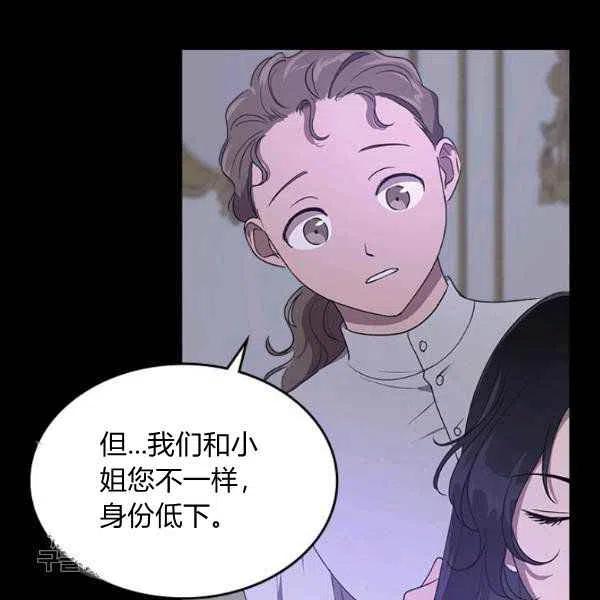 第9话75
