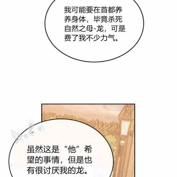 第6话74