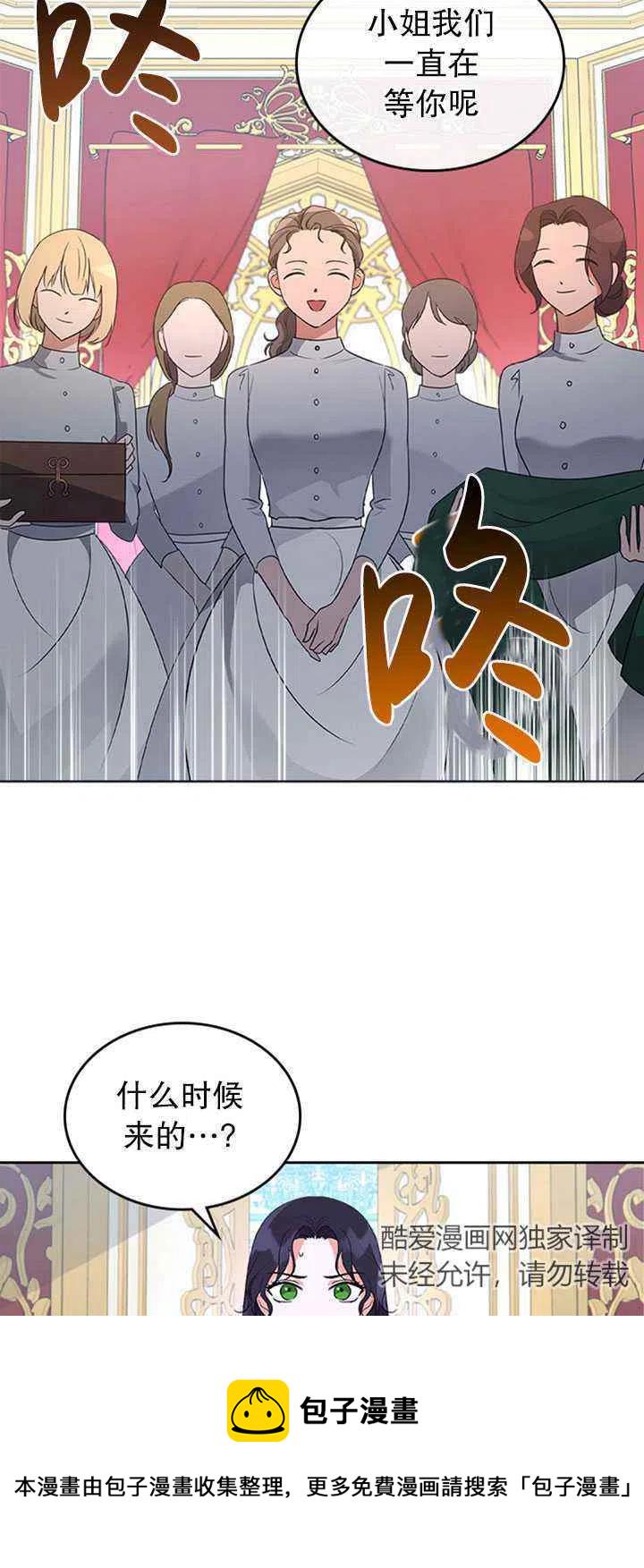 第27话13