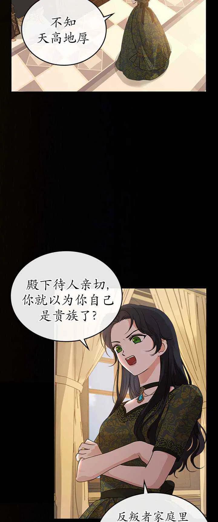 第25话13