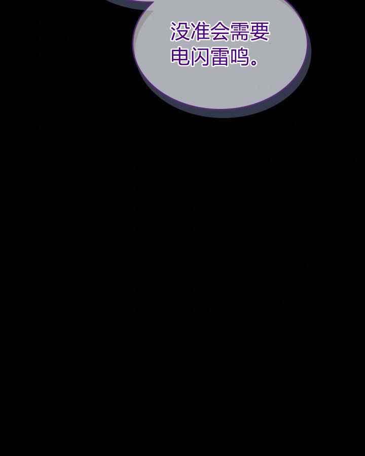 第36话79
