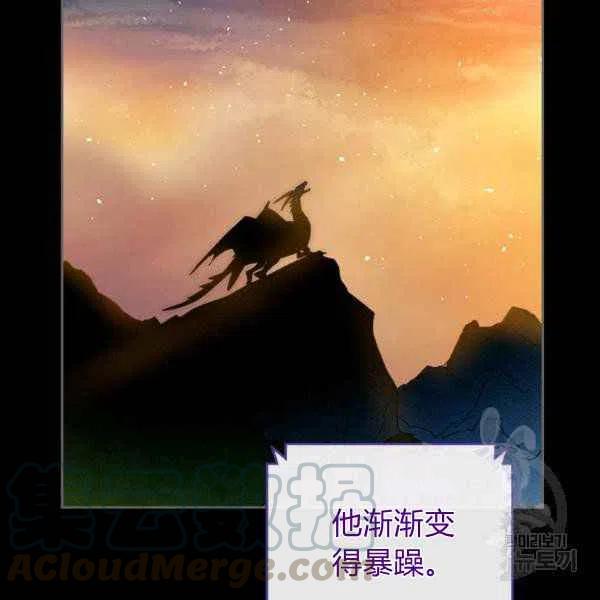 第32话112