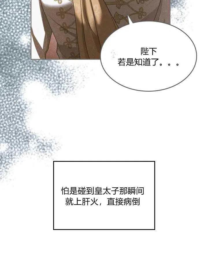 第4话80