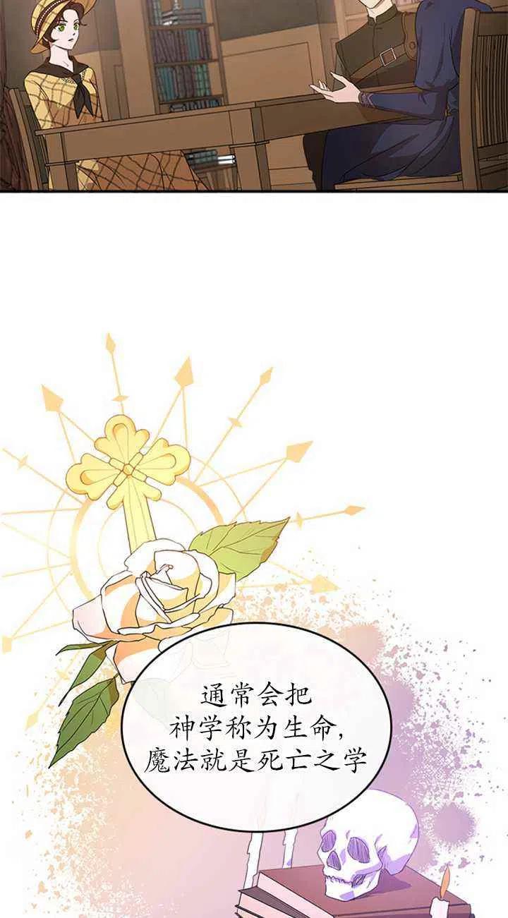 第23话2