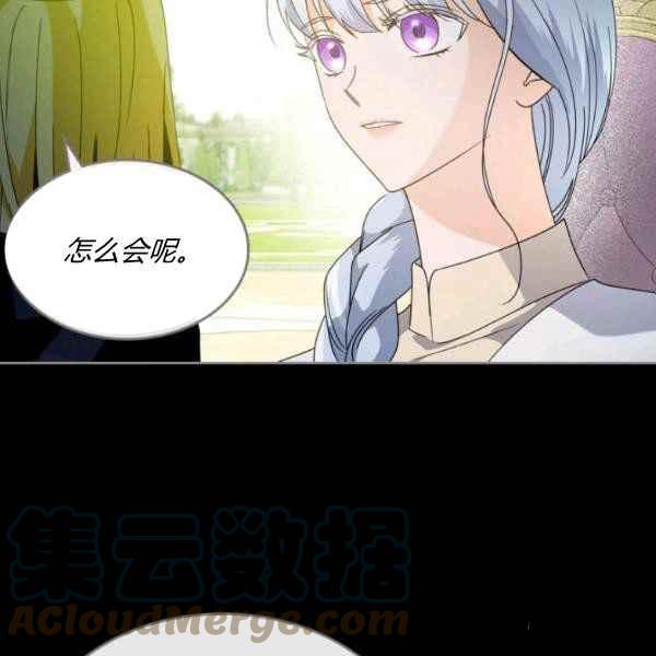 第42话24