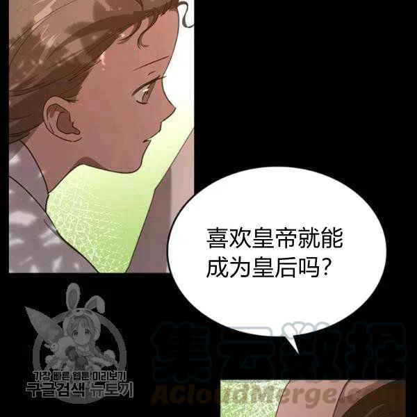 第9话112