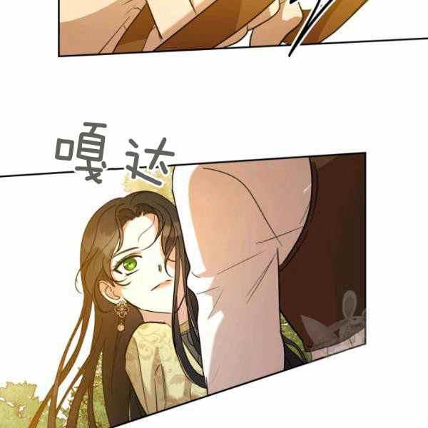 第39话82
