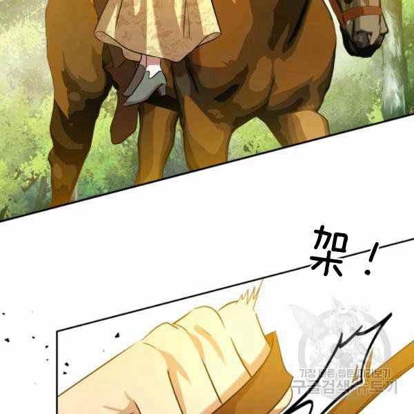 第39话81