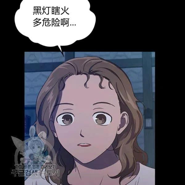 第10话42