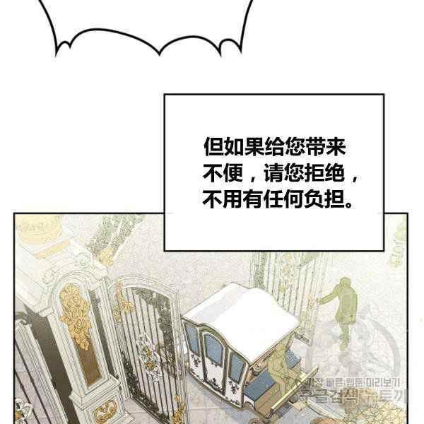 第43话122