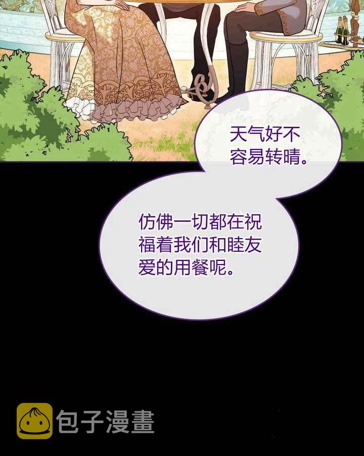 第36话95