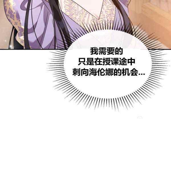 第43话3