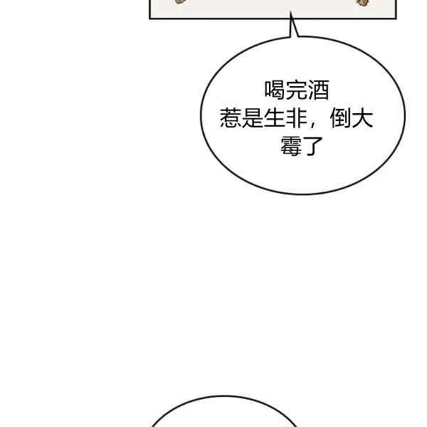 第21话47