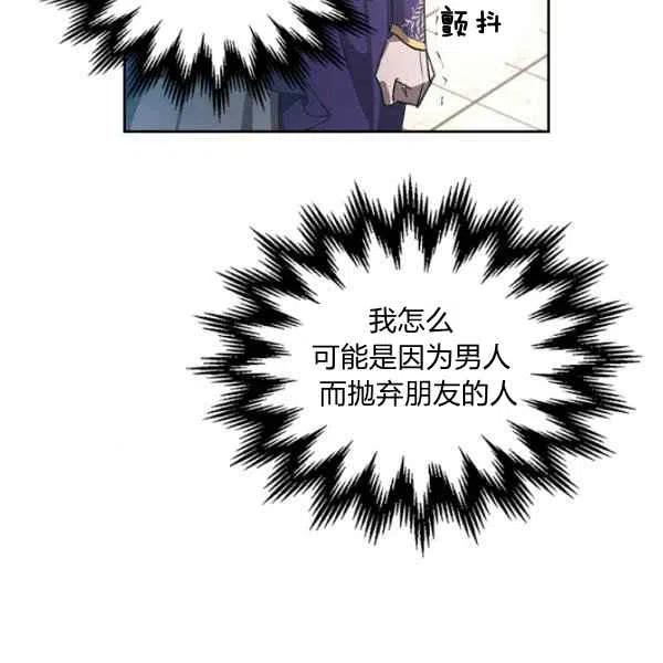 第5话106