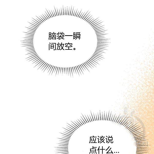 第37话31