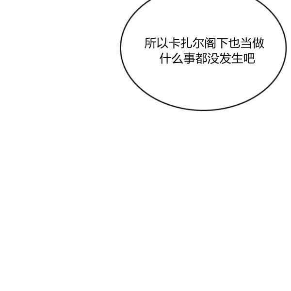 第44话完结73