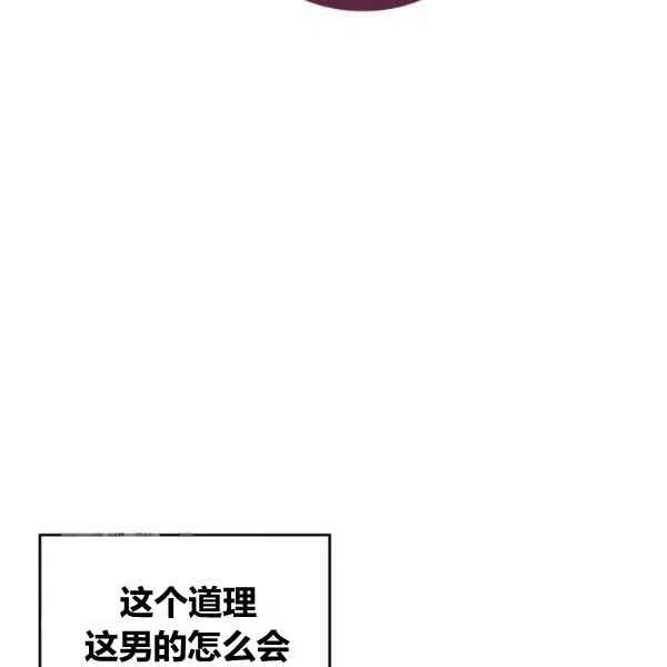第13话70