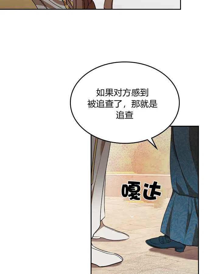 第4话25