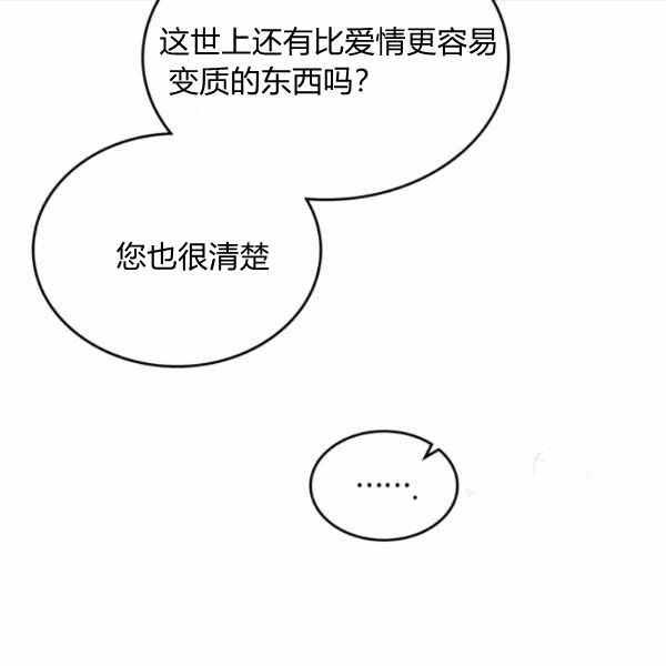 第40话131