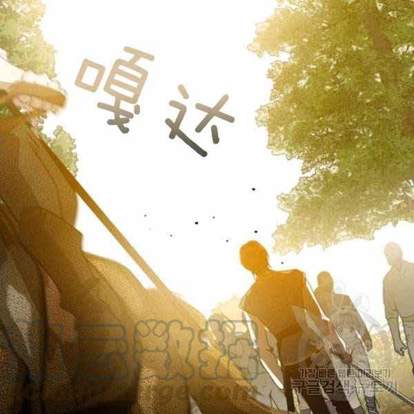 第39话84