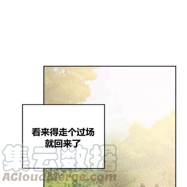 第16话68