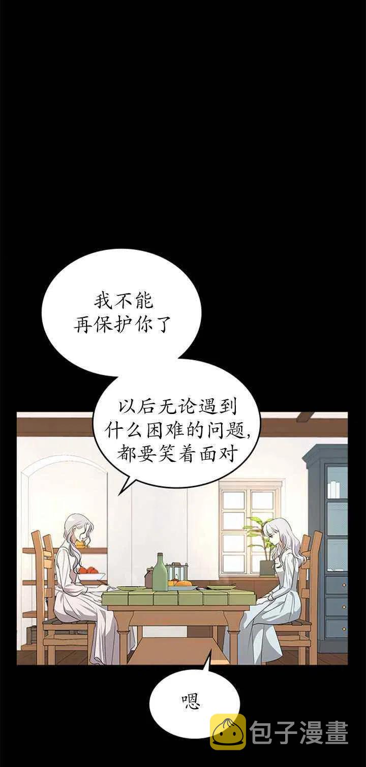 第24话26