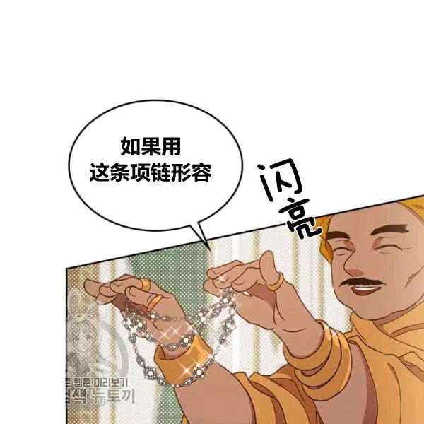 第11话9