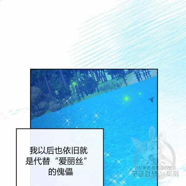 第33话118