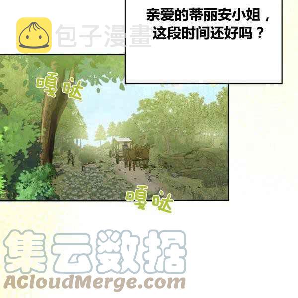 第43话116