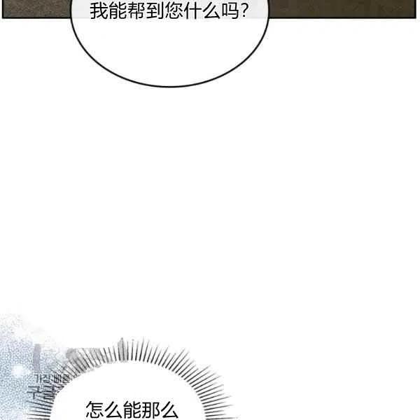第20话86