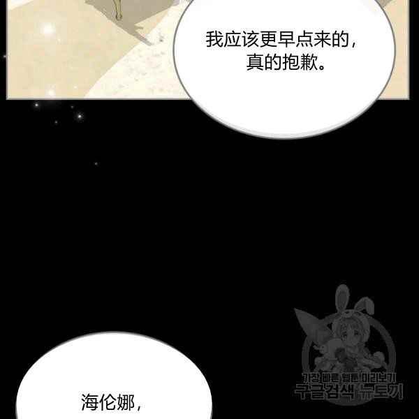 第42话10