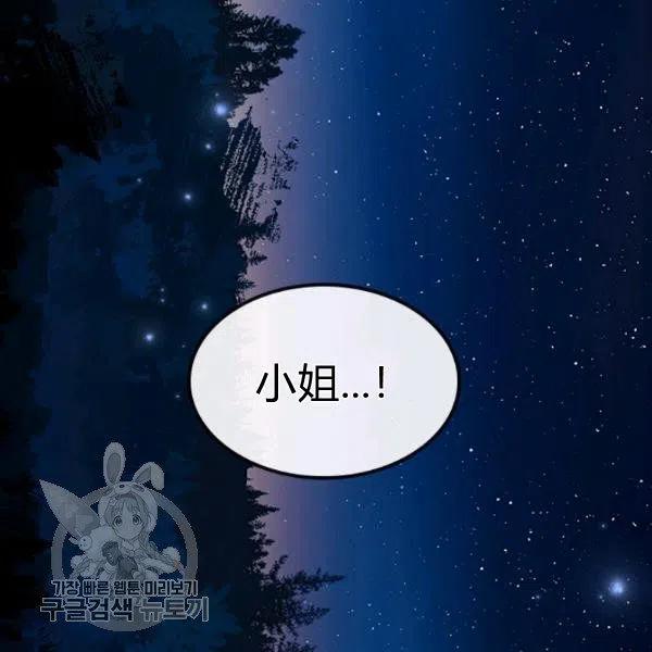 第10话75