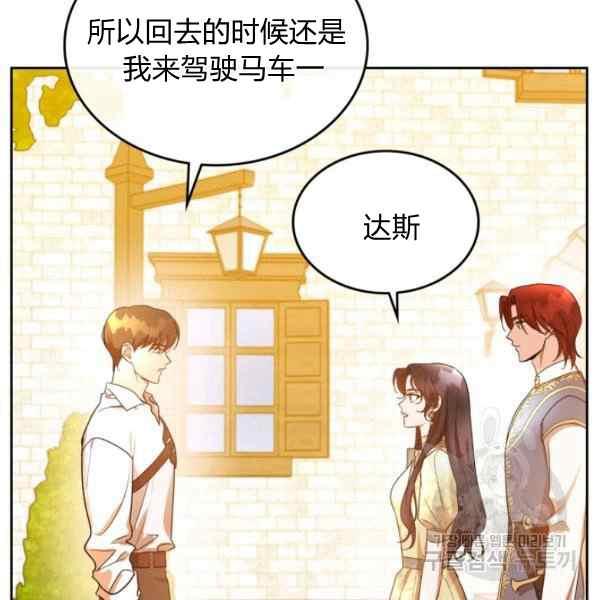 第38话117
