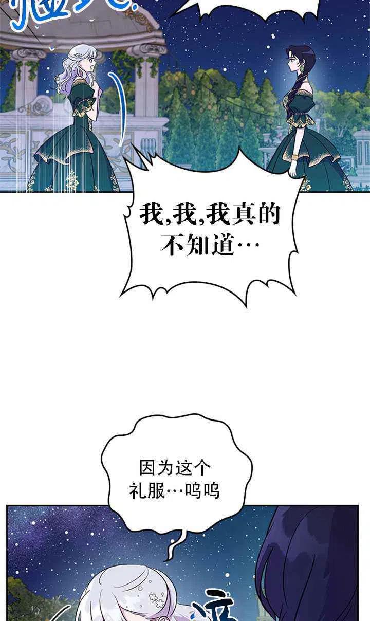第28话80