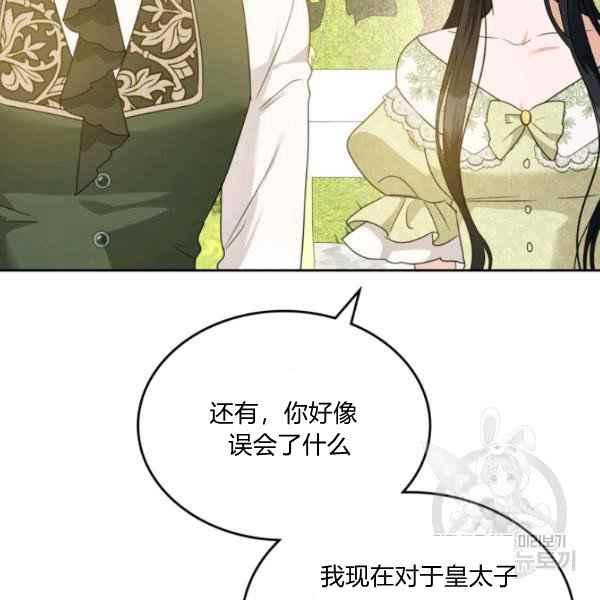 第44话完结83