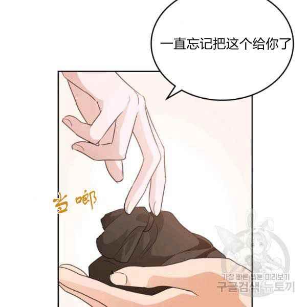 第42话63