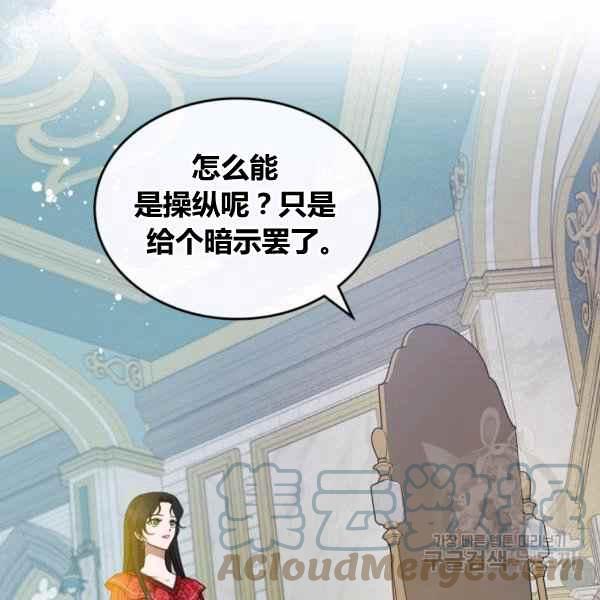第41话32