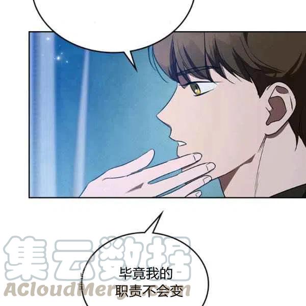 第20话104