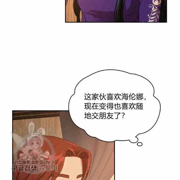 第8话7
