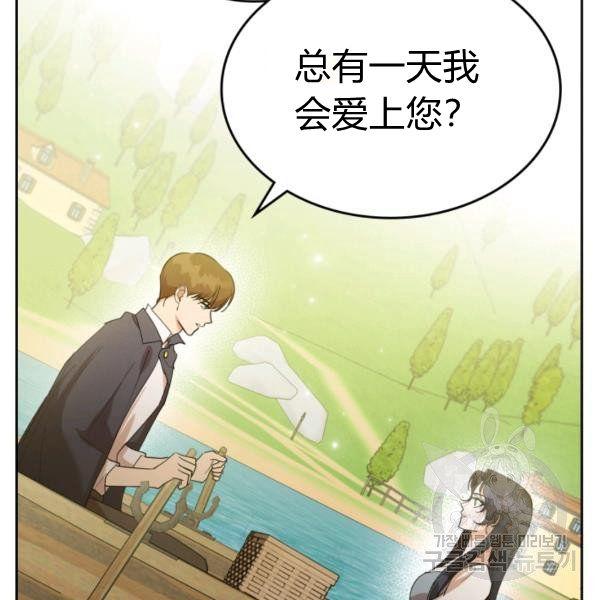第37话100