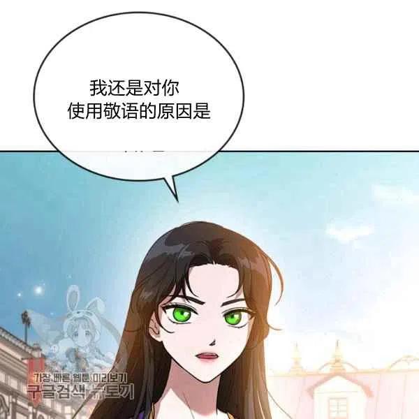 第5话90